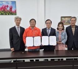 국제정원관광네트워크(IGTN)과 MOU
