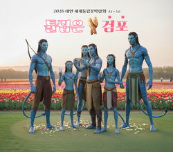 해외 영화 주인공들이 한 자리에