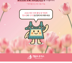[이벤트]행담도 휴게소 푸드코트 무료 시식권