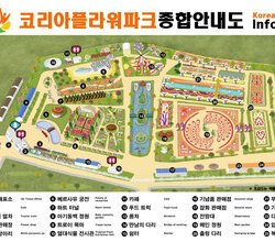2026 태안 세계튤립꽃박람회 종합안내도