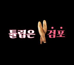 세계 각국에서 방문 예정