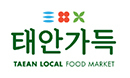 로컬푸드